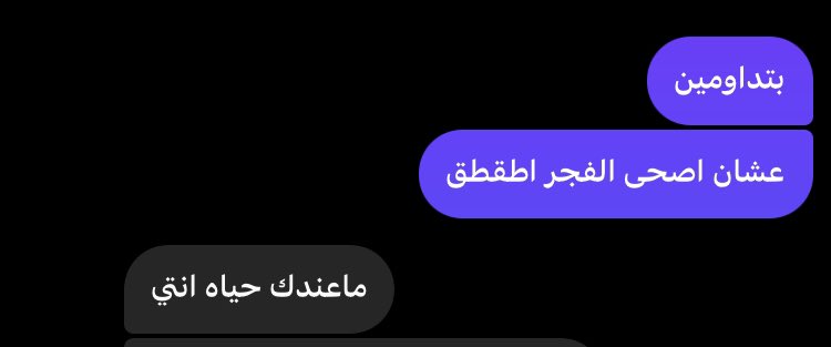 i9rea_'s tweet photo. ايه ماعندي حياه بس عندي تعليق😭❤️😜✋🏻😭❤️ https://t.co/uhKf9rGWL1