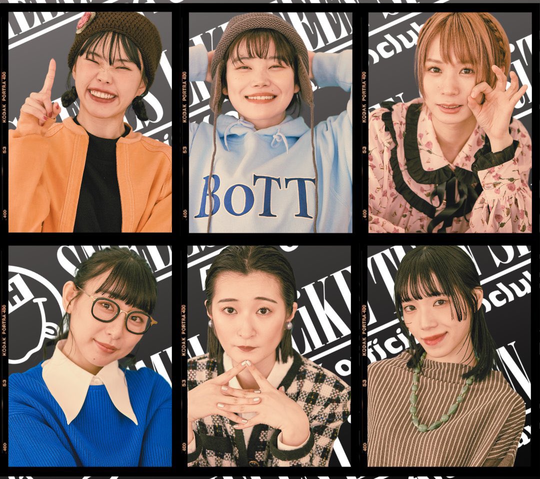 BiSH  まとめ売り 2025年最新】bishの人気アイテム - メルカリ