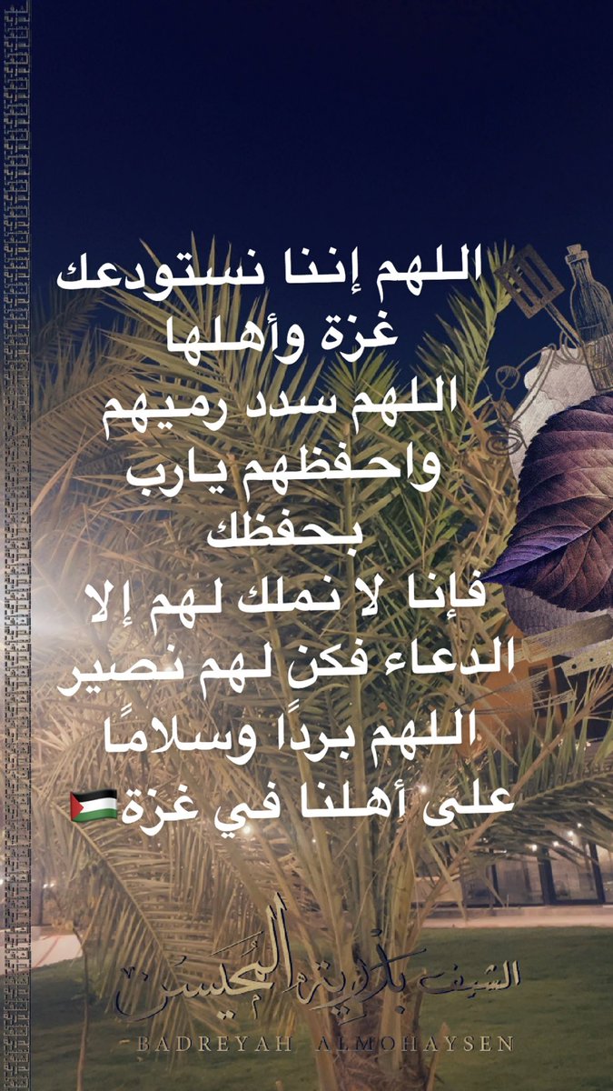 chefOMomar's tweet photo. https://t.co/ElbrBDMNZ4