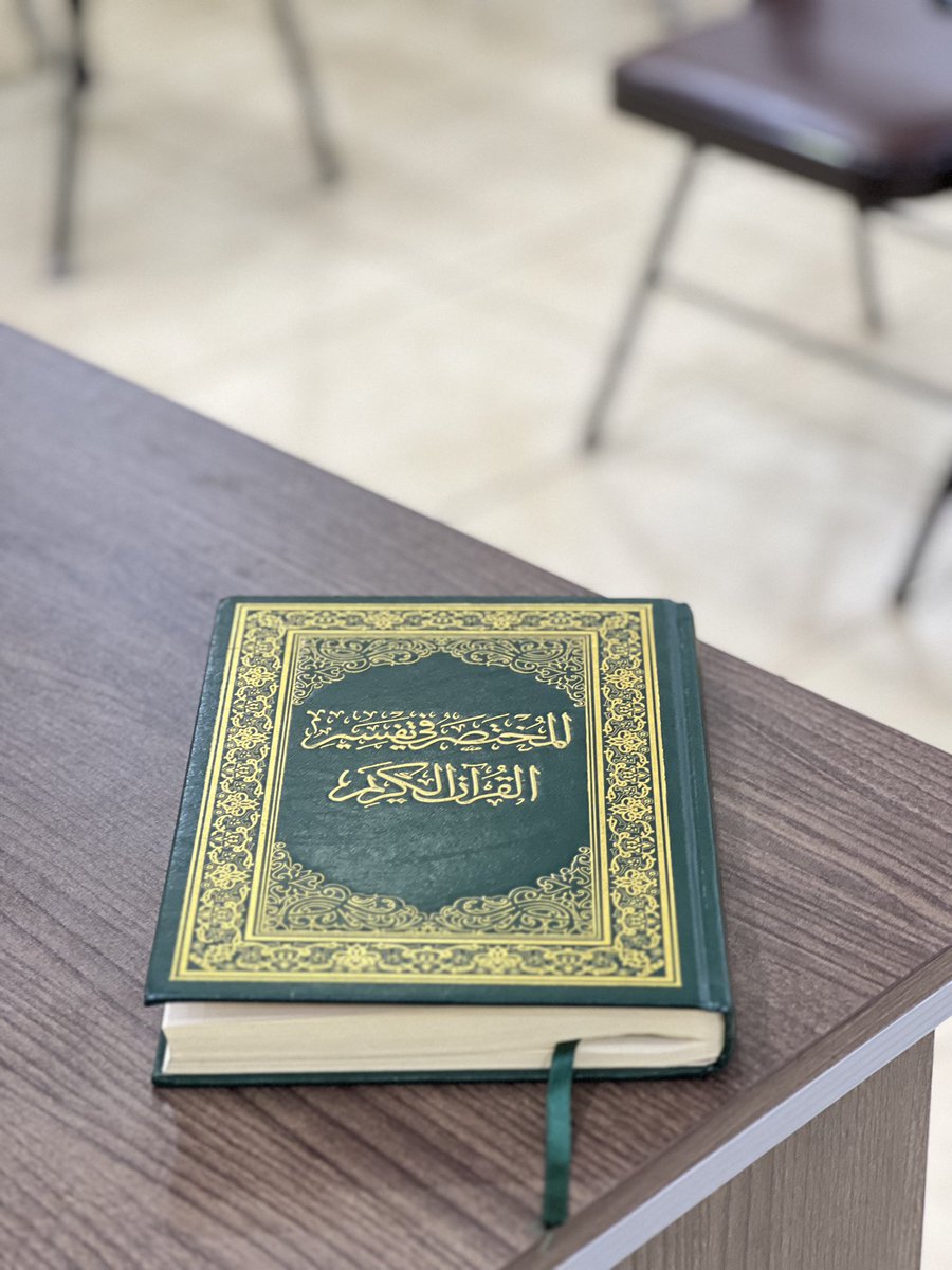 ذقت نعيم حلقات القرآن، وتفيّأت ظلاله، ورويتُ من صحبة أهله؛ حتى أيقنتُ أن كل نعيمٍ دونهُ زائـل🤍.