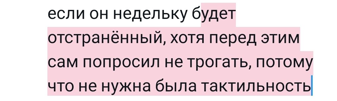 RedShy1's tweet photo. @hreyasno Были такие отношения и мой "недопартнёр" предпочёл в конце сказать, что ничего не было, хотя мы постоянно запирались на учёбе в пустой аудитории, почти неработающего крыла и два раза занялись сексом. Ещё и эксперимент на мне решил поставить, как буду себя вести если он недельку https://t.co/sf9CBMIZzx