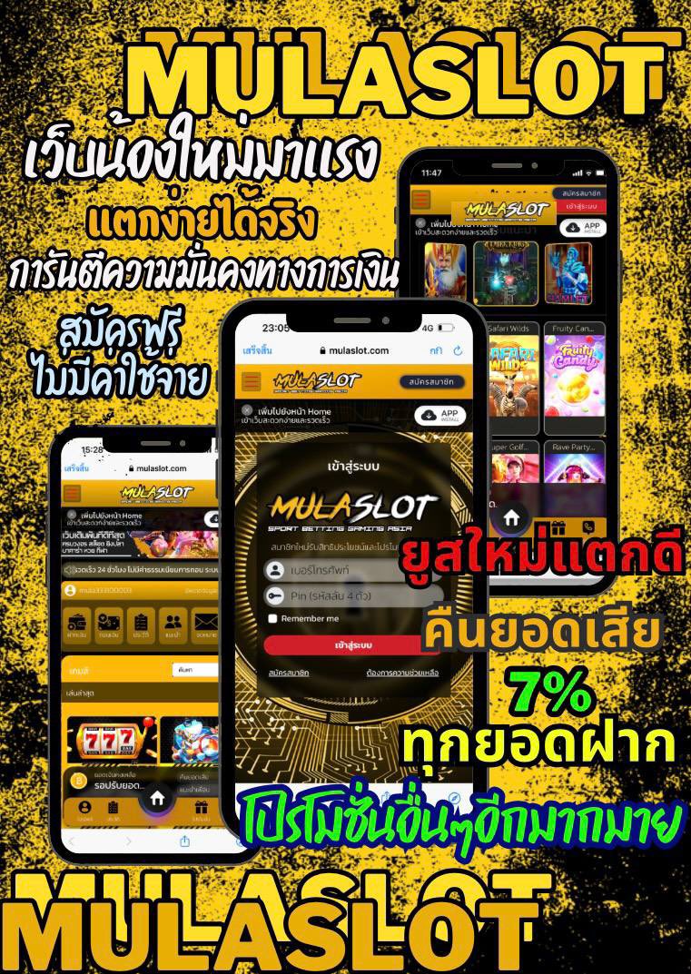 jackbkk66's tweet photo. 🔥เว็บใหม่มาแรง 🥇
🔥รองรับระบบทรูมันนี่ 🔥
🔥มีโปรโมชั่น ฝาก30รับ100🔥
🔥สมัคร คลิ๊ก 👉🏻 https://t.co/pAiwBdsnjt 👈🏻
🔥สล็อต หวย กีฬา 🔥
💵 ฝาก-ถอนไม่มีขั้นต่ำ🔥
🏧 Auto ทั้งระบบรองรับทุกธนาคาร
🔥แอดมินให้บริการ 24 ชม.🔥
#สล็อตออนไลน์ #สล็อตpg #สล็อตเว็บตรง https://t.co/OIGxpRerQ9