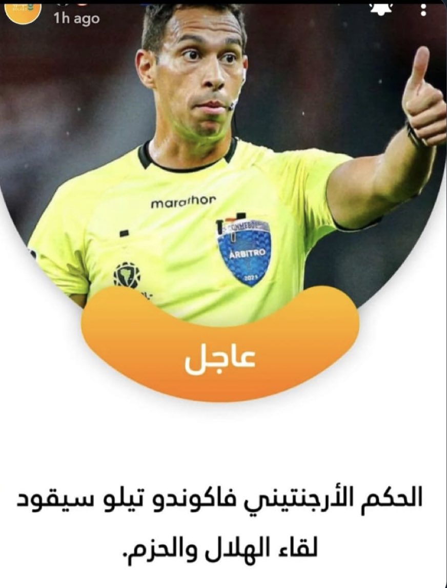 ABDULLHALALMI's tweet photo. طبعاً وطبيعي هذا الحكم راح يكون مندوب دائم لدى الاتحاد السعودي ( متعودا ديمن ) ، وطاق طاق طاقية رن رن يا  فاكوندو 
ورن فاكوندو الحزم رن 😎 https://t.co/zX9IC82O8b