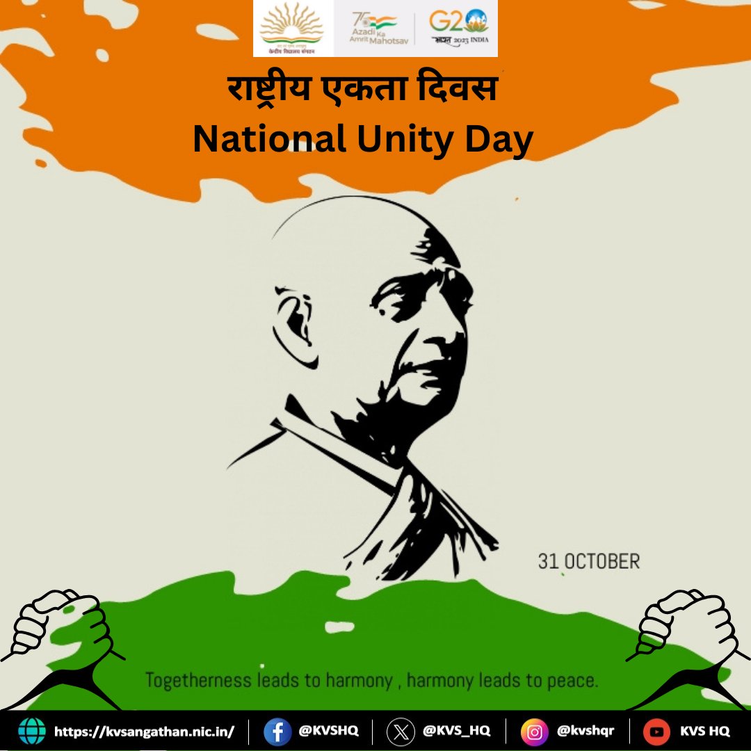 सरदार वल्लभ भाई पटेल जयंती एव॔ राष्ट्रीय एकता दिवस की हार्दिक शुभकामनाएं।

#NationalUnityDay2023 
#SardarPatel #KVS