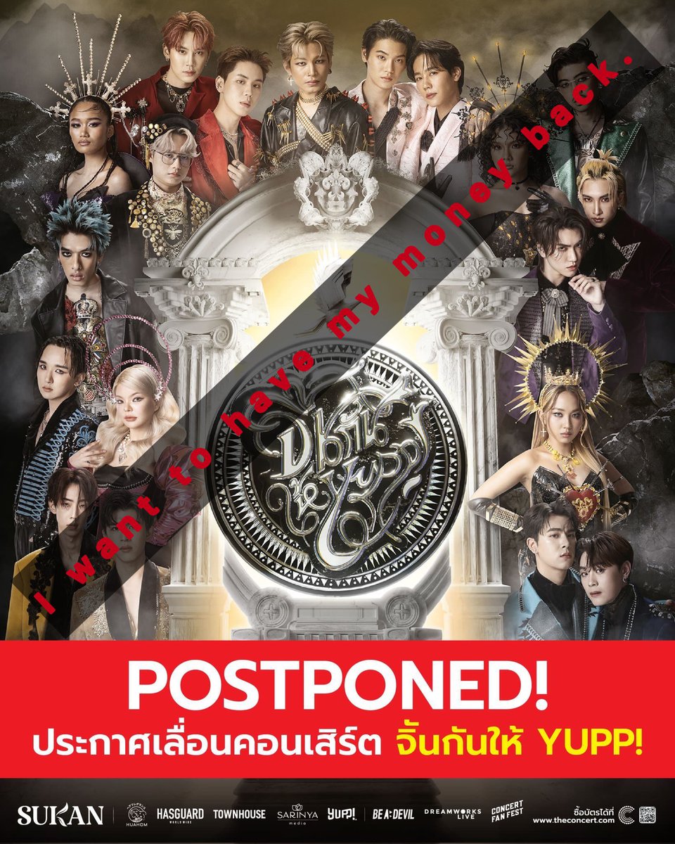 ⚠️Concert จิ้นกันให้ YUPP!⚠️

SUKAN! Don't bury your head in the sand 

I want to have money back!!
I want to have money back!!
I want to have money back!!
I want to have money back!!
I want to have money back!!
I want to have money back!!

#สุกาณคืนเงินด้วย