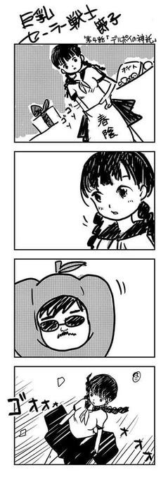 10年前のハロウィンに描いたやつ 