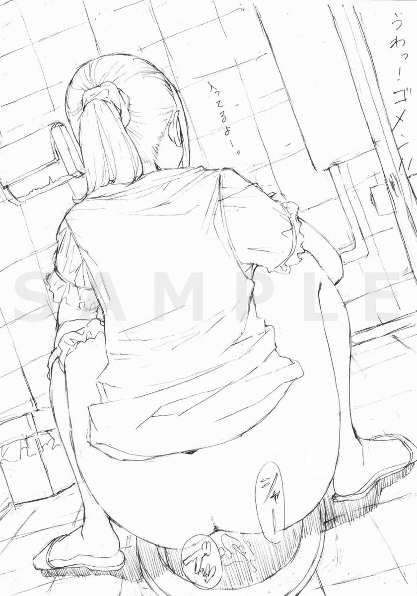 気を張る相手がいなかったら男も女も こんなもんだぞ? 