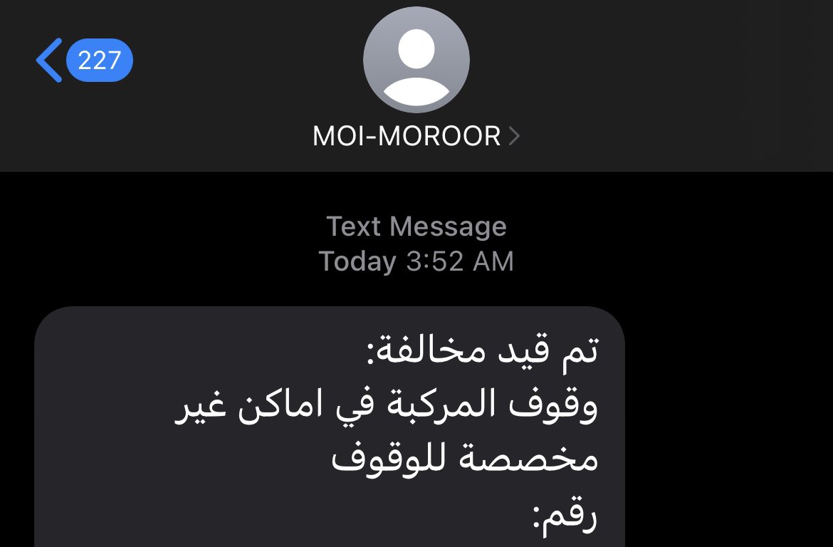 reemsssdiary's tweet photo. اصبحنا و اصبح الملك لله اصحى على ذي الرسالة ليش https://t.co/JWhT40mlqk