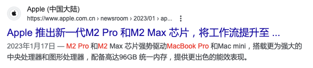 万圣节恐怖故事，苹果推出M2 Pro和M2 Max是2023年1月刚刚发生的事情。