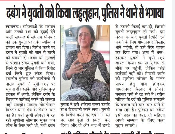 Devraj L O K tweet media