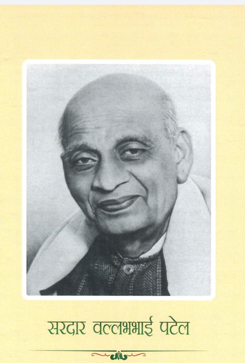 PTCUnnaoUPP's tweet photo. पीटीसी उन्नाव राष्ट्रीय एकता दिवस पर सरदार वल्लभ भाई पटेल से प्रेरित जीवनशैली का संकल्प लेते हुए
#UPPolice #navsekera #dgpup #UPPoliceTrgHQ #PtsGorakhpurUPP #PTCMoradabad #ptsmeerut #PTSMoradabadUPP https://t.co/eKmZyRP3Yz