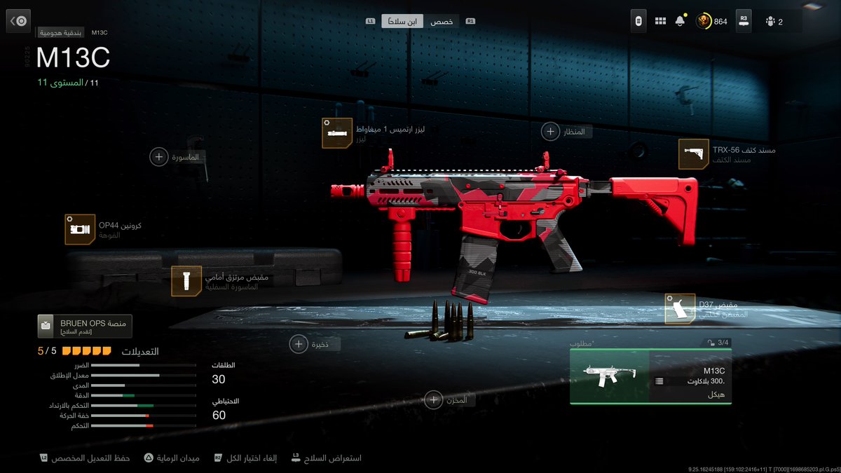 ieq___'s tweet photo. #PS5Share, #CallofDuty https://t.co/kih92FIeQt