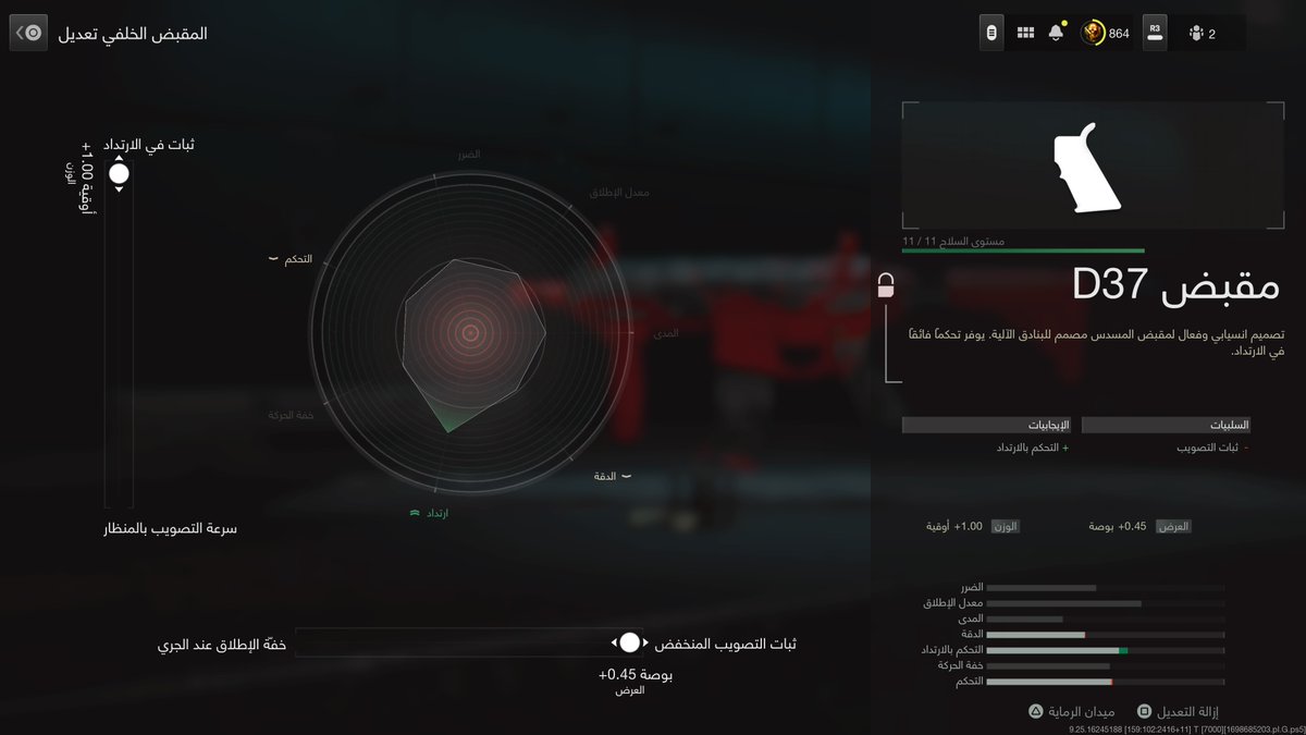 ieq___'s tweet photo. #PS5Share, #CallofDuty https://t.co/oEX7Lvyojt