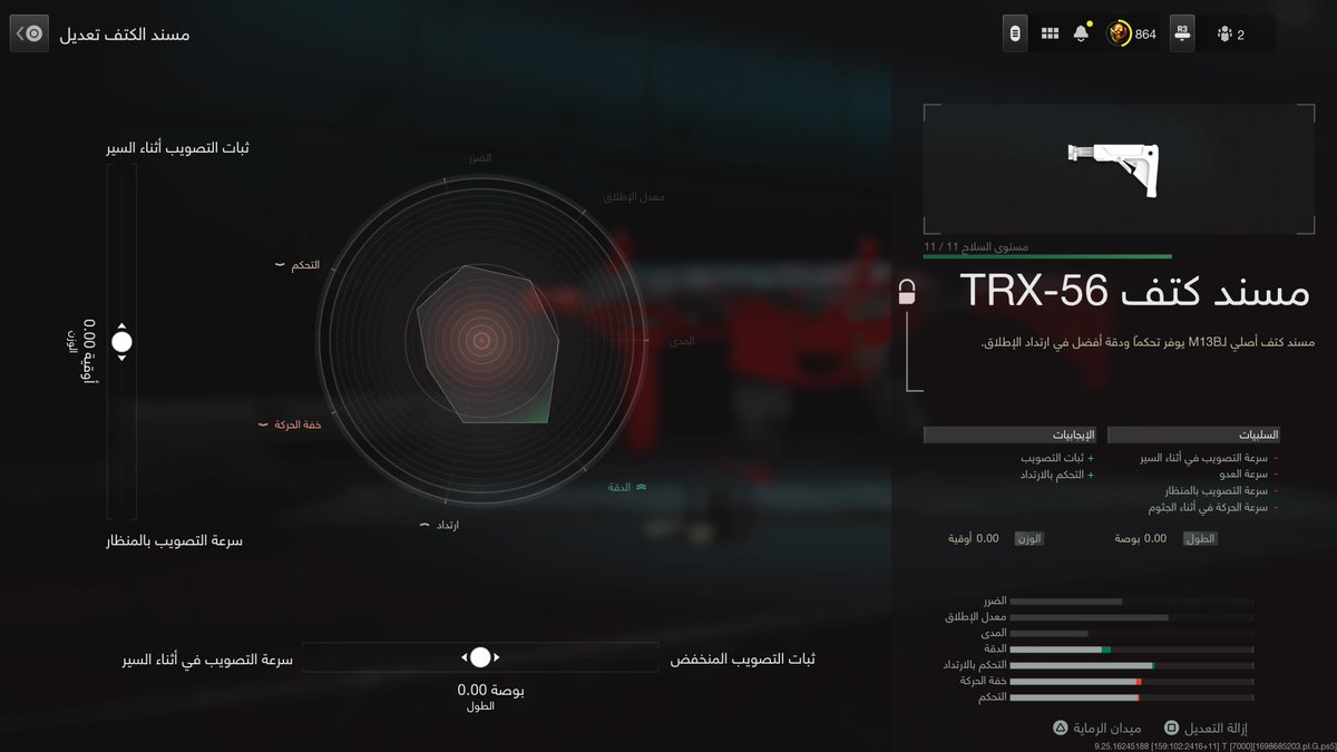 ieq___'s tweet photo. #PS5Share, #CallofDuty https://t.co/TQIdnlDxq2