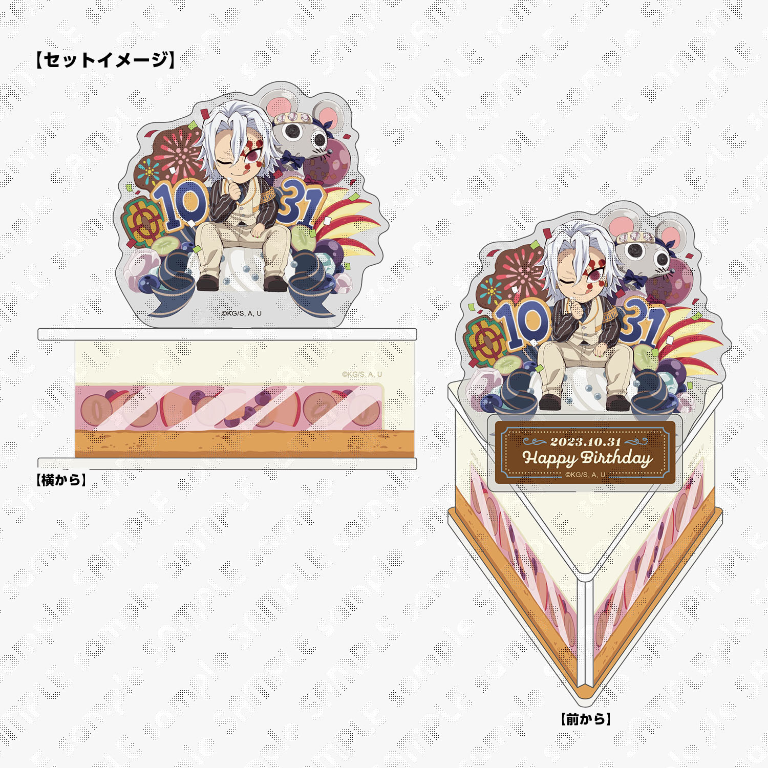 鬼滅の刃」胡蝶しのぶ誕生祭2021 / ufotable.com