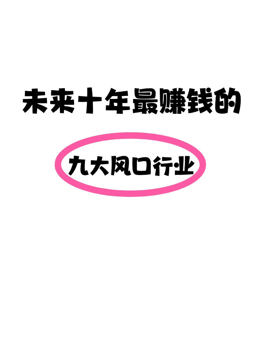 财经天下 tweet media