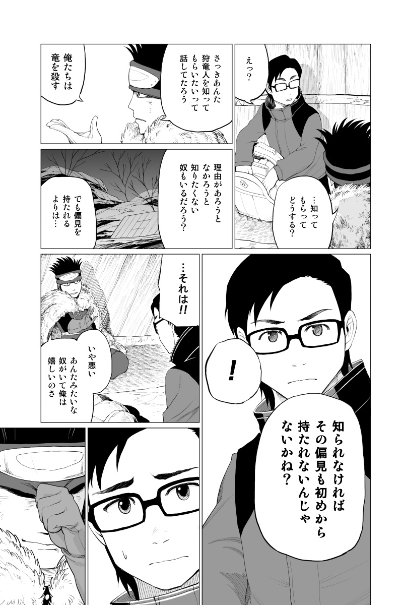 今見たらコミティア111だった::('-`)::