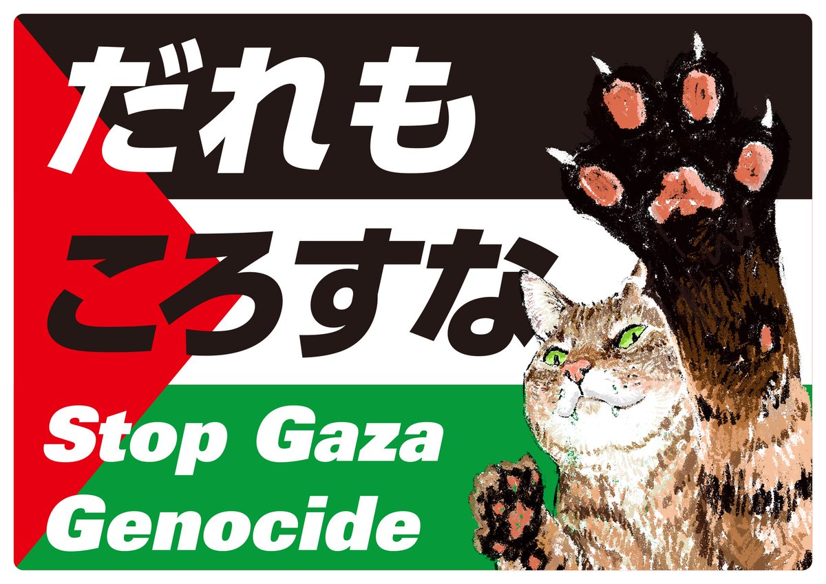 ぴのにゃ～さん( ´∀｀) 🏳️‍🌈🏳️‍⚧️☮️ tweet media