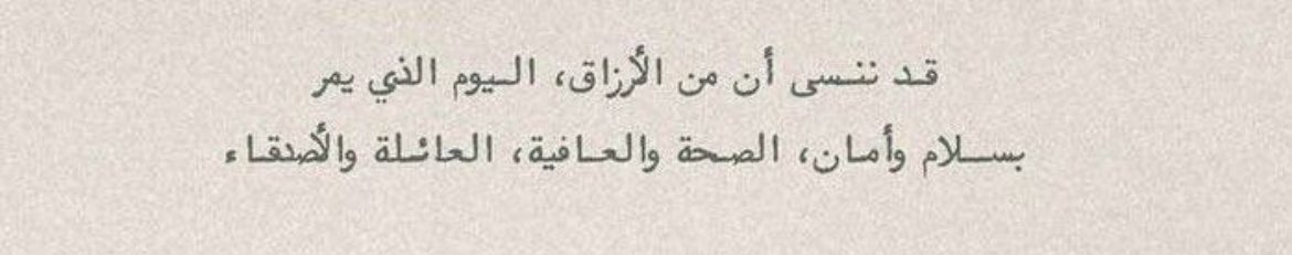 Hayamo__'s tweet photo. الحمدلله دائما وابدا 🤍. https://t.co/ot9oQzoXsK