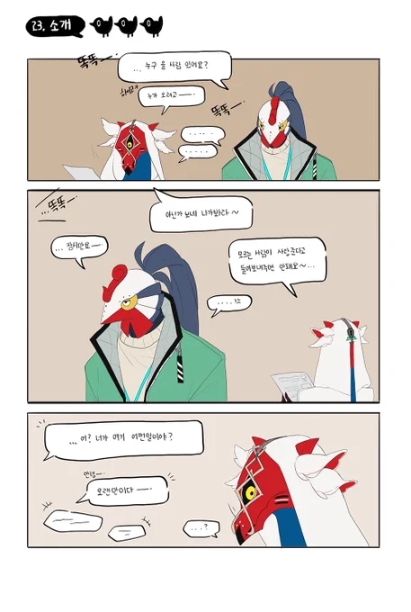 23.소개 