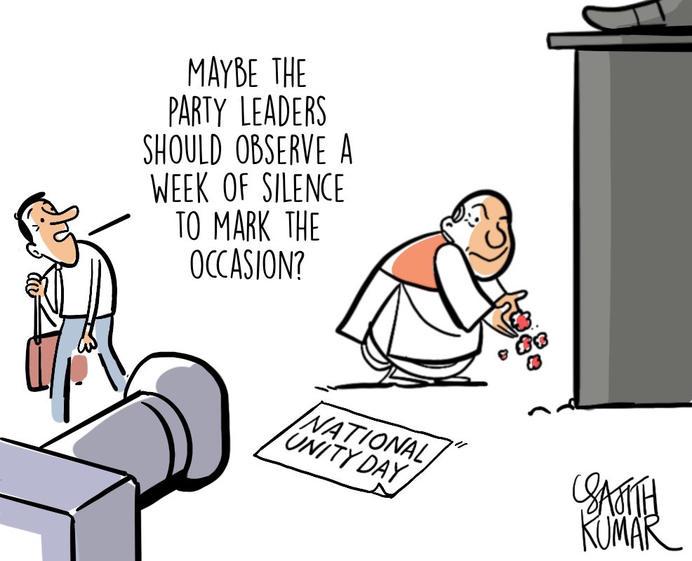 #EktaDiwas cartoon @DeccanHerald