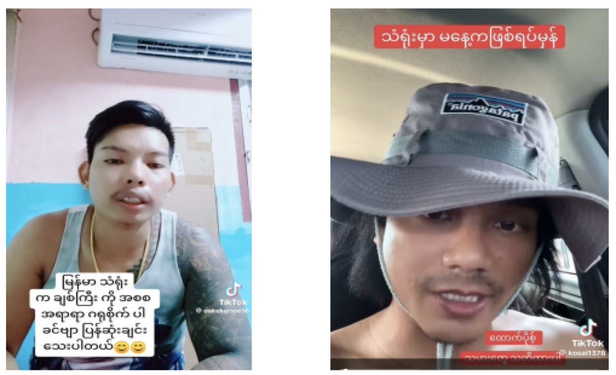 MoeSatKhinn's tweet photo. A supporter of #NUG, funding #PDF on the acts of terrorisms, and threatening Myanmar Embassy staffs from social media has been black listed from being able to renew his passport. This should pose as an example towards anyone who wish to side the terrorists. #rejectNUG https://t.co/zTROU2RgtW