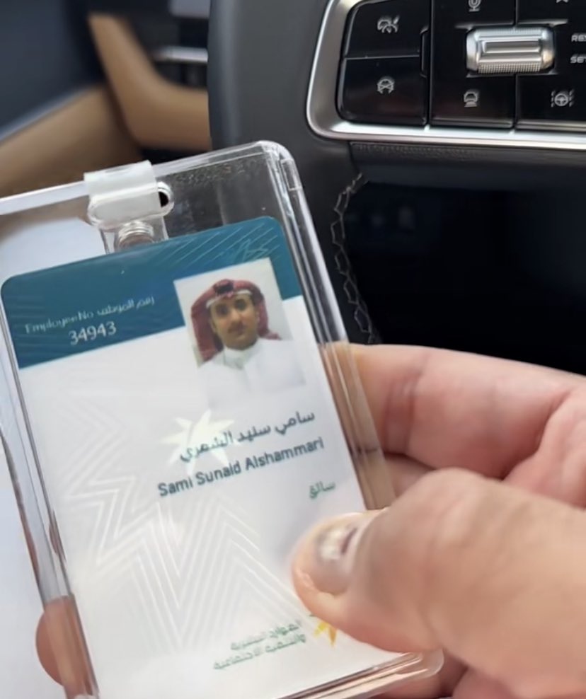 والله احبه هالادمي