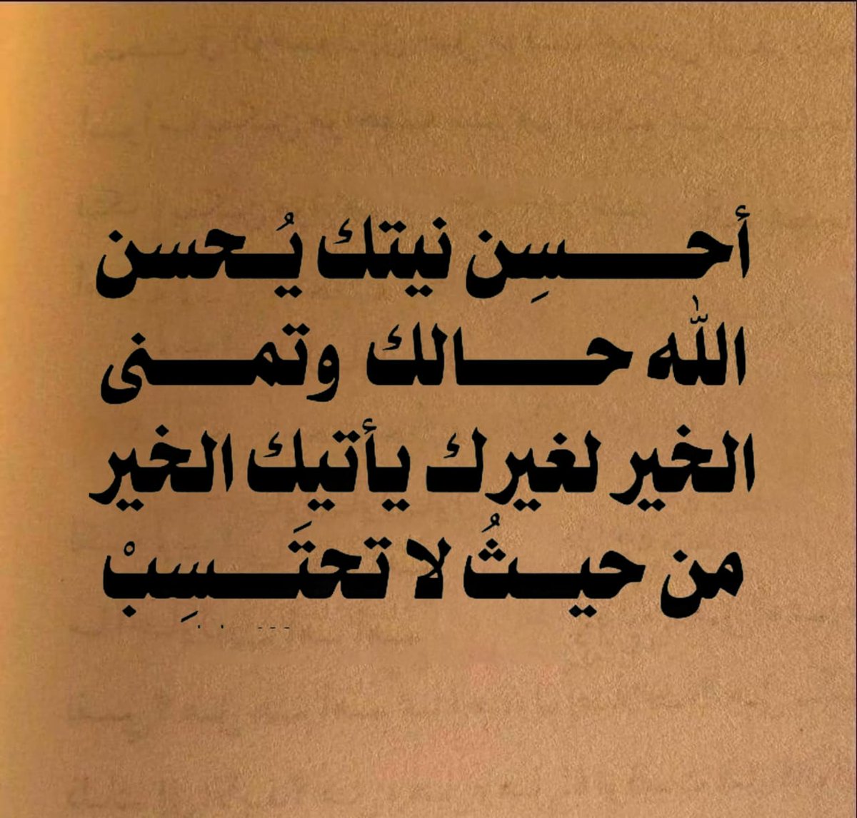قاعده | 315