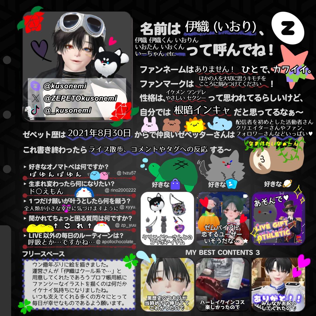 ほより♡プロフ見てね  様  専用 Lo凹。様 ポジティブパレードサムネイル