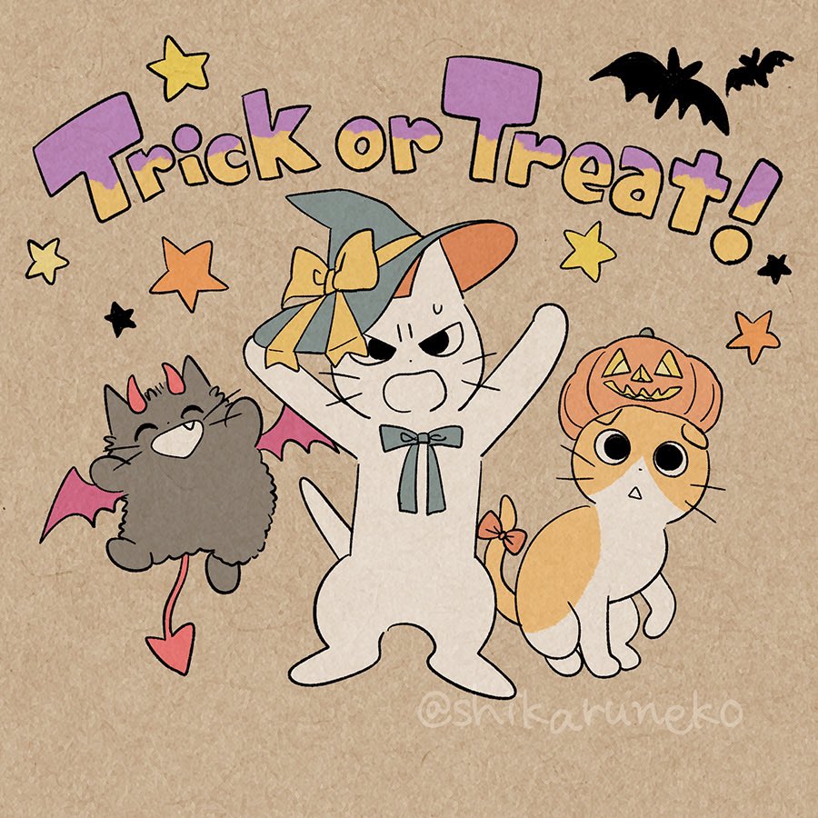 「ハロウィンの日の ねこたち② #ハッピーハロウィン #HappyHallowee」|しかるねこのイラスト