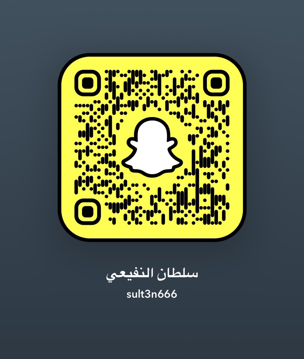 احبتي هذا سنابي انقل فيه تغطياتي اليوميه قبل ان اضعها هنا بين يديكم. نسعد بالإضافه 

snapchat.com/add/sult3n666?…