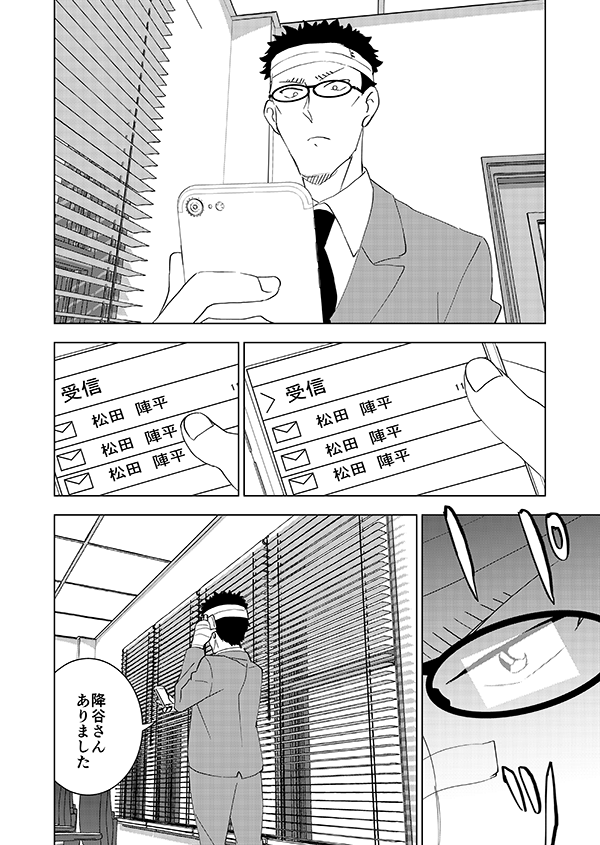 🎃ハッピーハロウィン記念再録🎃ハロウィンの右腕(6/14)