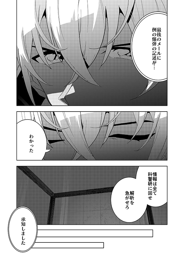 🎃ハッピーハロウィン記念再録🎃ハロウィンの右腕(6/14)