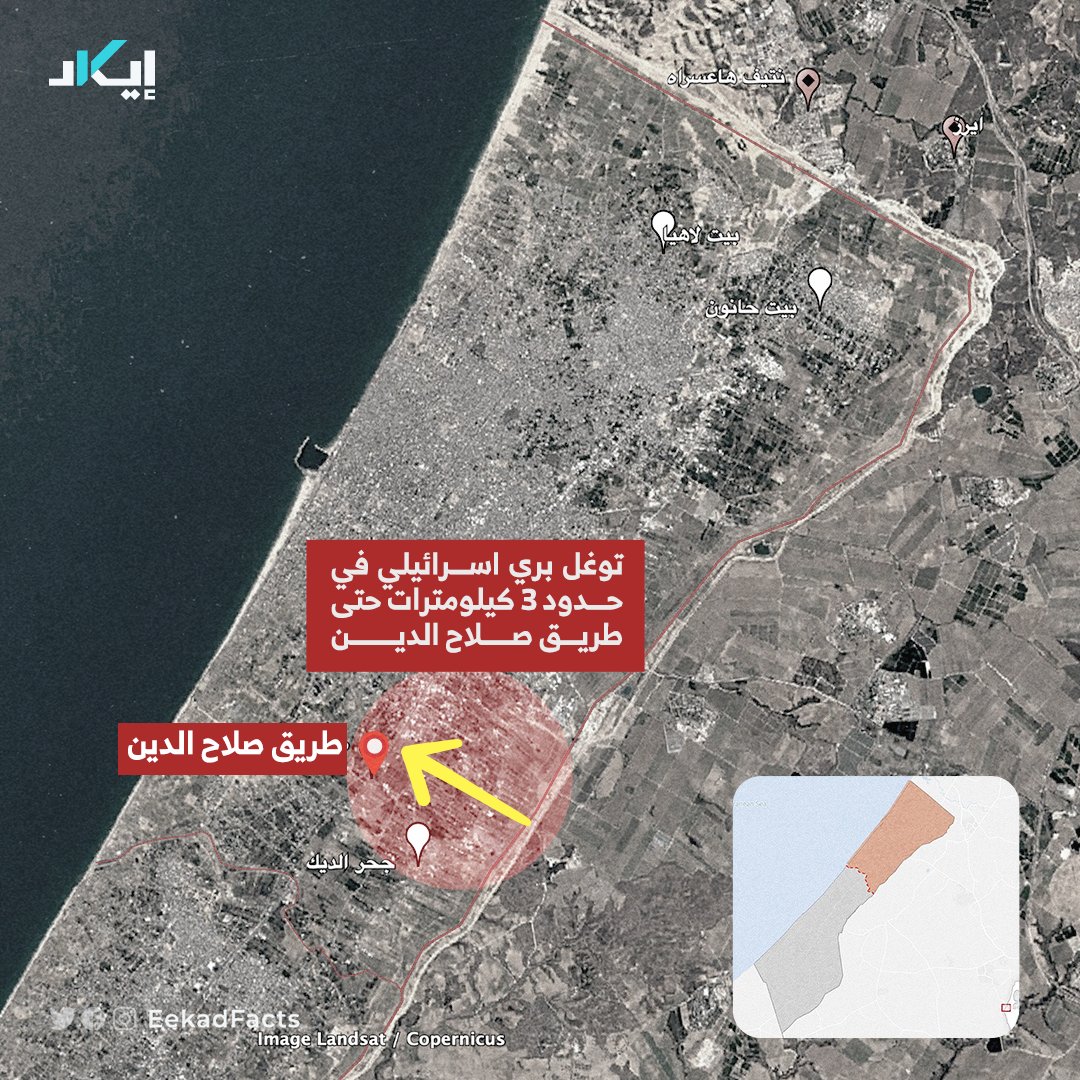 🔻ووفقًا لتحليل أجريناه الاثنين 30 أكتوبر، تبيّن أن الدخول البري تم في منطقة زراعية بعيدة عن العمران السكني، ولم تصل القوات إلا لـ3 كم فقط عبر منطقة "جحر الديك"، ونجحت عناصر القسام في إجبارها على التراجع.
