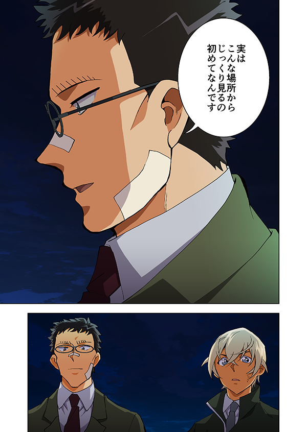 🎃ハッピーハロウィン記念再録🎃ハロウィンの右腕(13/14)