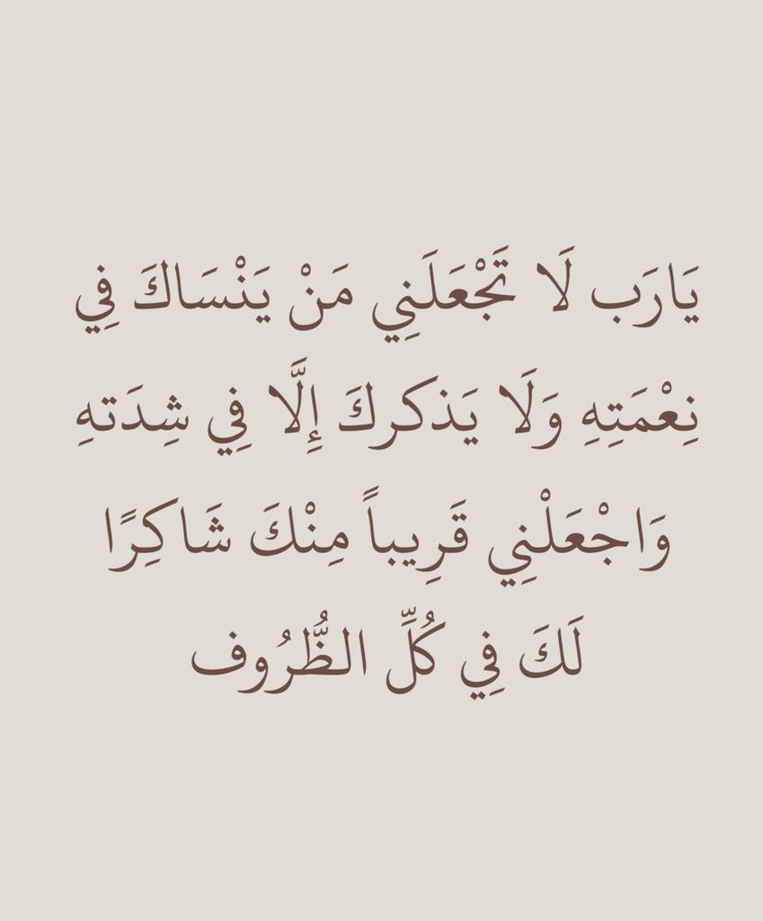 فــذكِّر tweet media