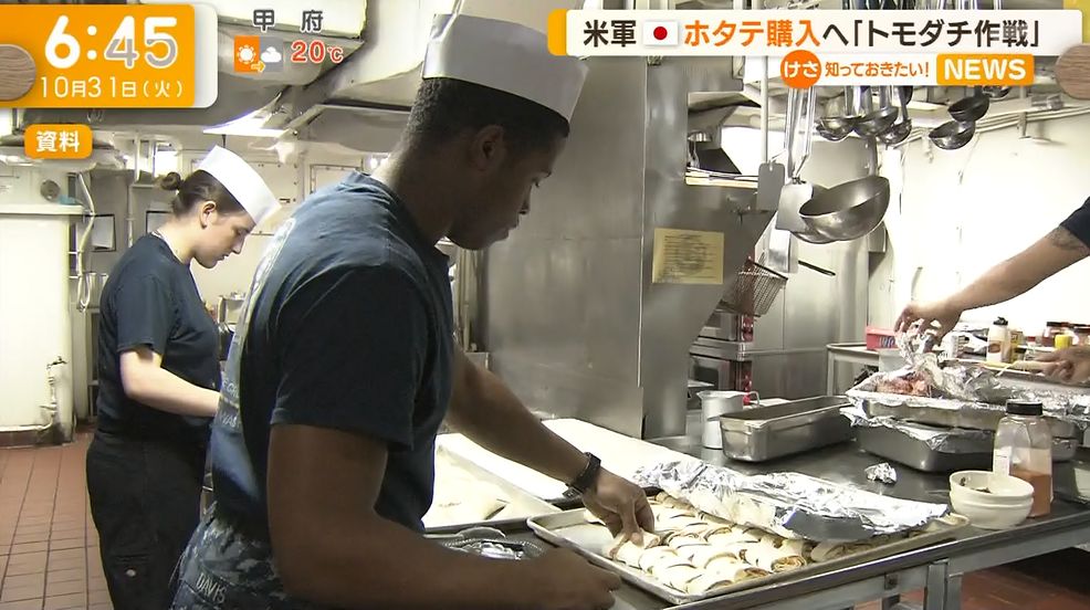 yuruhuwa_kdenpa's tweet photo. 日本「ホタテの輸出先どうしよ😭」

米軍「食うよ💪」

トモダチ作戦の再発動は熱い展開 https://t.co/DeV41aTnHG