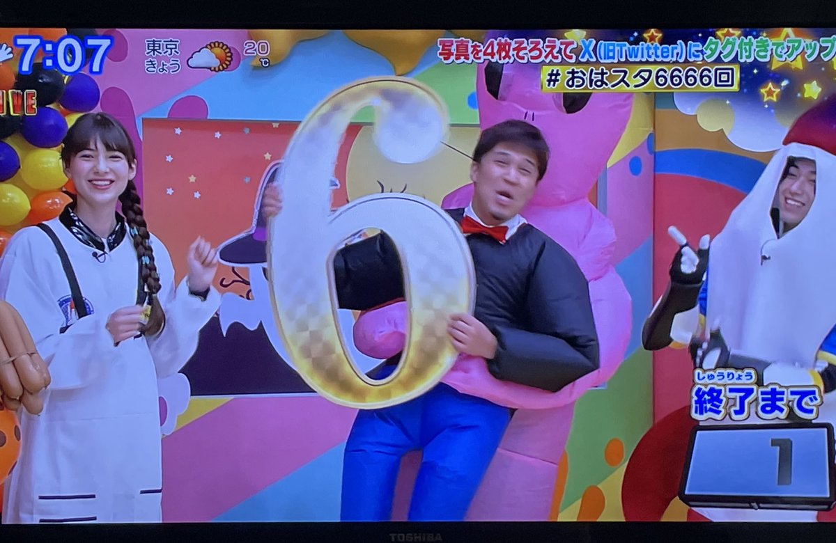 ciiccici1's tweet photo. おはスタ6666回おめでとう🎉
#おはスタ6666回
#おはスタイム https://t.co/iQqQ2AHeVl