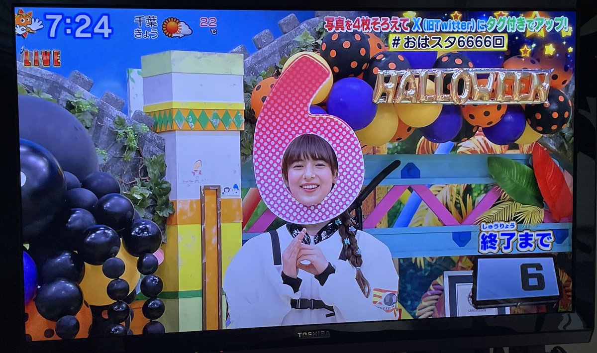 ciiccici1's tweet photo. おはスタ6666回おめでとう🎉
#おはスタ6666回
#おはスタイム https://t.co/iQqQ2AHeVl