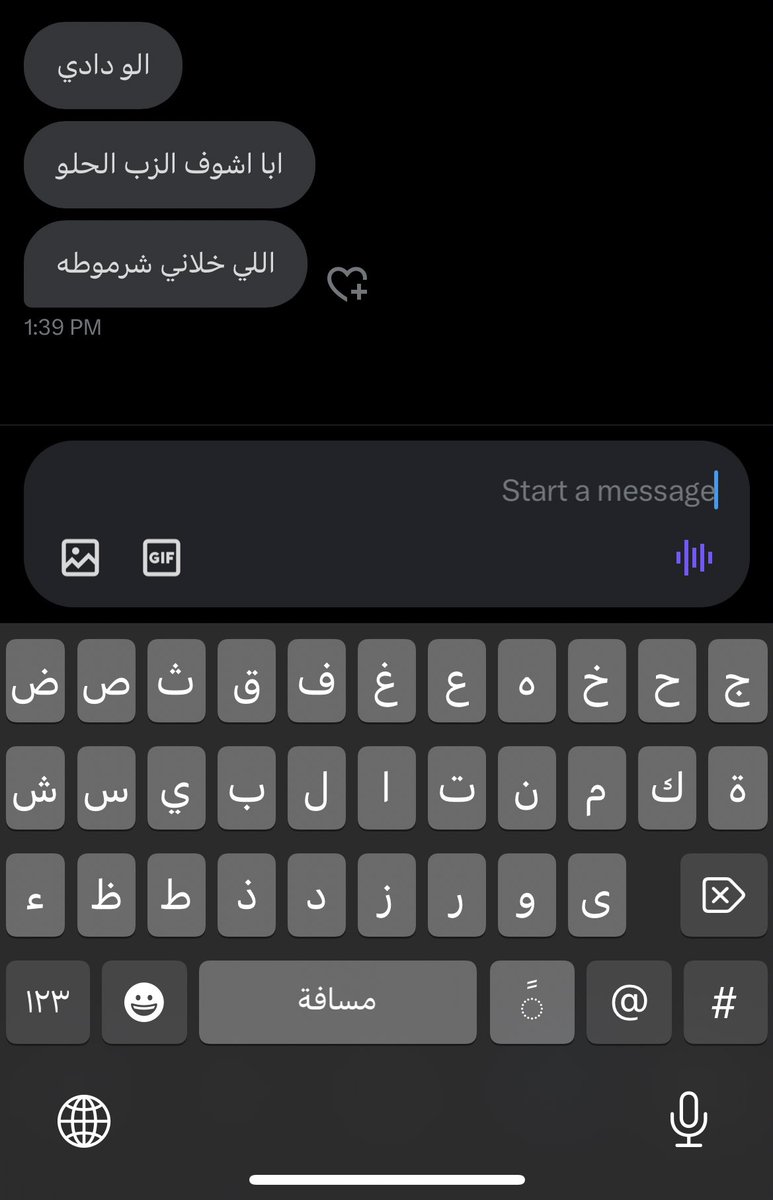 iujle9i's tweet photo. رْبي يخليكم تصيرون شراميط عنده😋 #مٌعصيٌتٓيّ_رحّتِيّ https://t.co/MjaFykIAzO