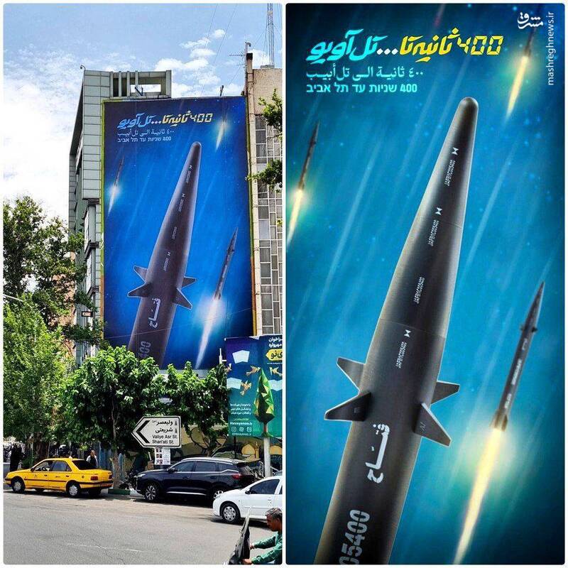 در کنار تمام این اتفاقات، یک نکته‌ی مهم، اثبات عدم کارایی توان موشکی نظام در برابر دشمن جدی بود، جایی که با فتوشاپ و گنده‌گویی نمی توان کاری از پیش برد.