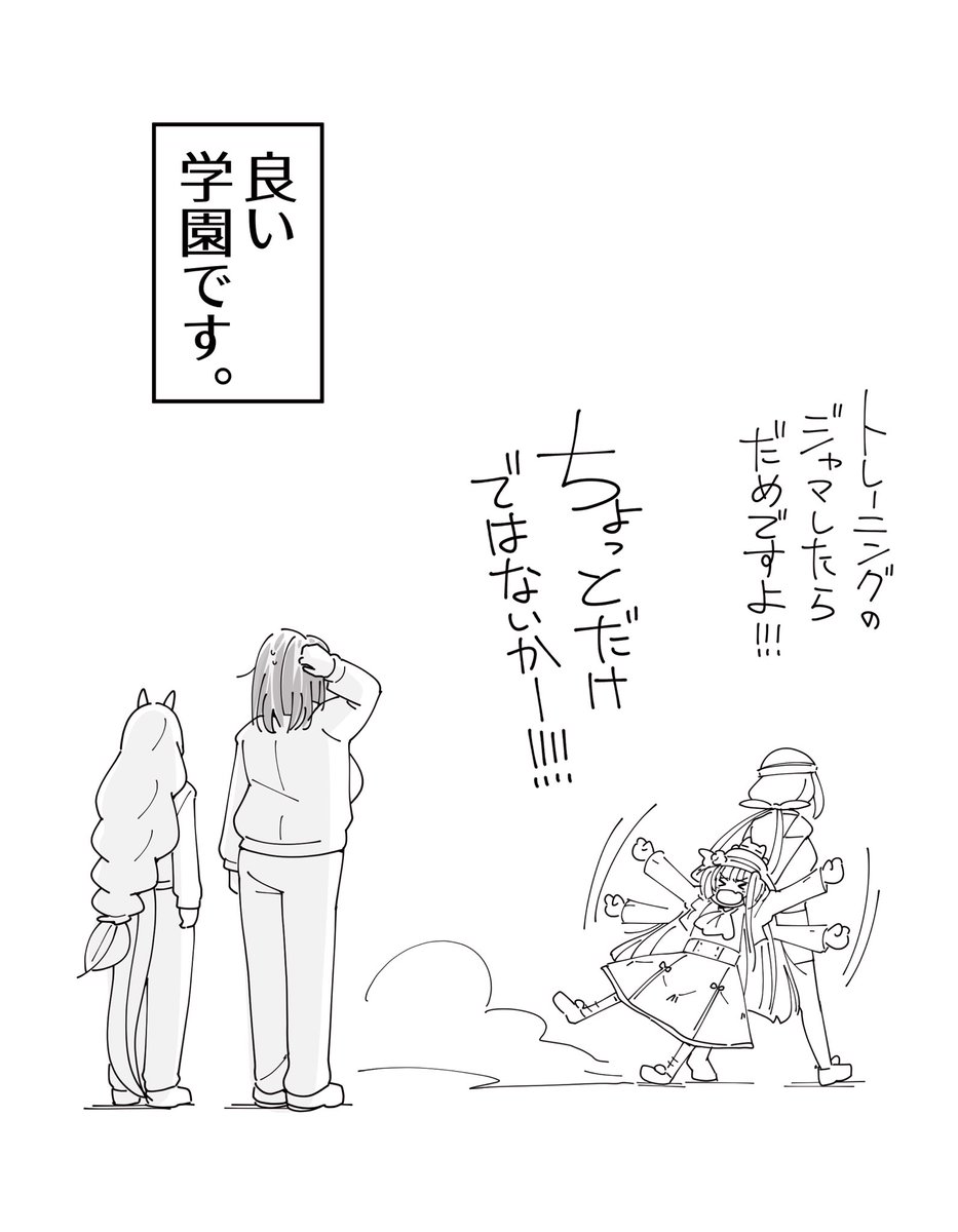 29(2/2)