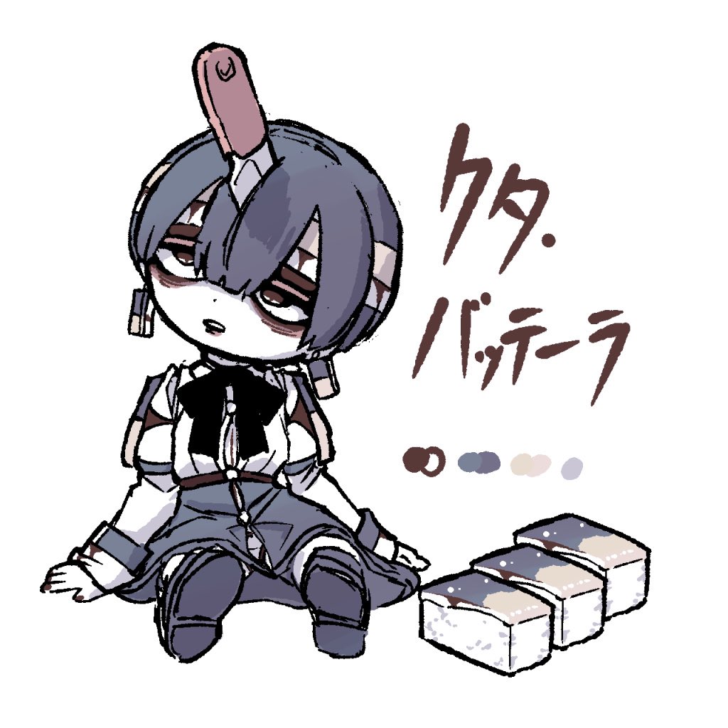 【クタ・バッテーラ】
パシンが10月末の恐怖祭でアグリンブスに作ってあげたおもちゃ。
アグリンブスはクタを振り回したり高いところから落とす遊びにハマっている。
アグリンブスと材質は同じなので、クタも人間大にすることができる。
#びゃッこパス #びゃッこパシーを感じろ