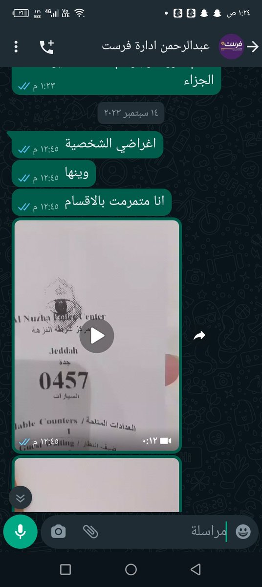 《3 M ● R Y》 tweet media