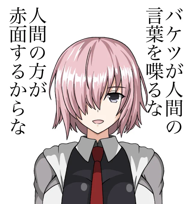 「お前のとこの後輩ってどんな感じ?」 って聞かれたら大体こんな感じ。