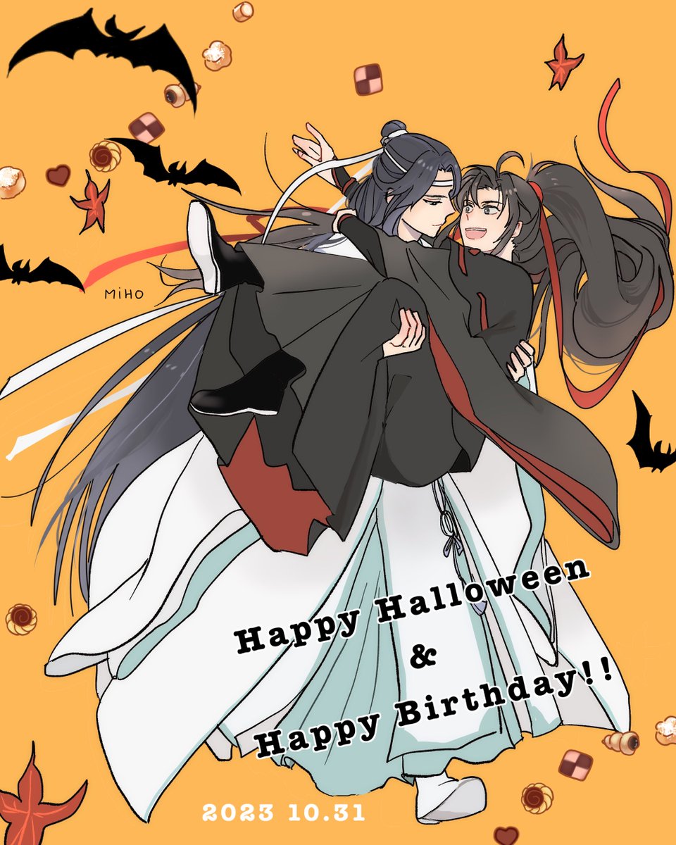 「#魏无羡1031生日快乐 #MDZS 誕生日おめでとう〜!」|MIHOのイラスト