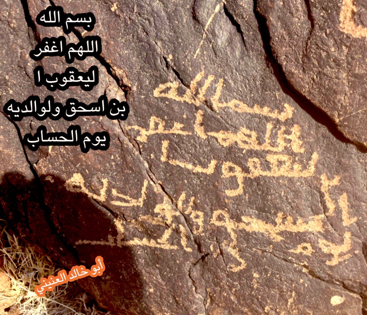 آبو خالد الجهني 𐩣𐩪𐩡𐩣|𐩱𐩡𐩲𐩬𐩺𐩬𐩺 tweet media