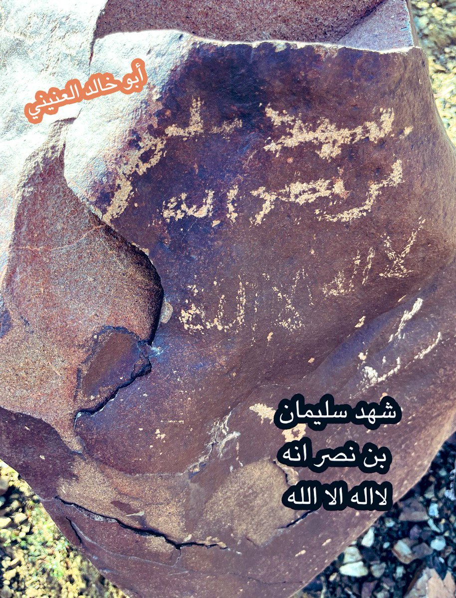 آبو خالد الجهني 𐩣𐩪𐩡𐩣|𐩱𐩡𐩲𐩬𐩺𐩬𐩺 tweet media