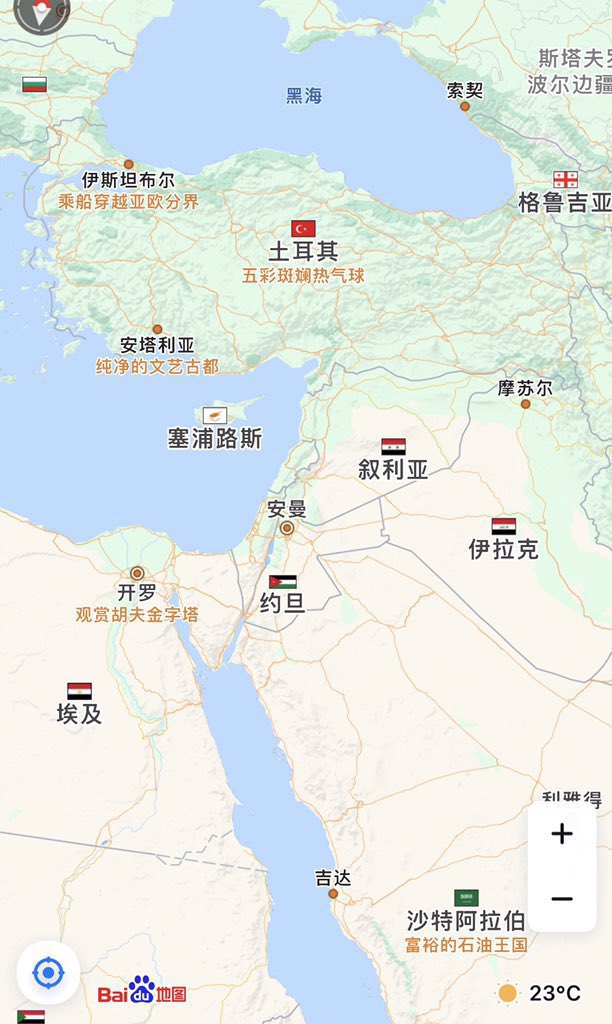 hoje_no's tweet image. A China apagou Israel dos seus mapas digitais online.
