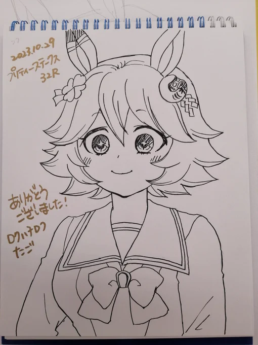 プリステ32Rにて描かせていただいたスケブです(フクキタル/ハヤブラ)本当にありがとうございます🙇‍♀️
お品書きにてスケブ言及した手前、依頼なかったら超恥ずいけど色紙描いて誤魔化すか…😭💦と思っていたのですが開場直ぐにいただけて感謝です🙇‍♀️ 